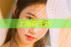 上海工作室大互动！参与游戏挑战赢取丰厚奖励！