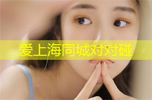 揭秘上海隐藏世外桃源般的独特足浴体验