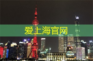 带孩子上海游玩攻略必去的地方,带孩子到上海旅游必去的地方有哪些 带孩子上海游玩攻略必去的地方,带孩子到上海旅游必去的地方有哪些