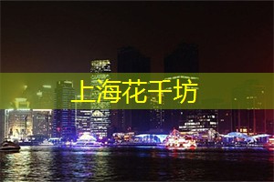 上海市第二批创新型企业总部名单出炉,喜马拉雅入选 上海市第二批创新型企业总部名单出炉,喜马拉雅入选