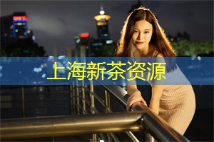 上海茶文化走进校园,点亮青少年的文化之花! 上海茶文化走进校园,点亮青少年的文化之花!