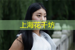 分享与交流:上海的团体活动 分享与交流:上海的团体活动