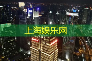 在佐餐中享受文化：上海的特色美食